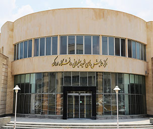 صورة مصغّرة